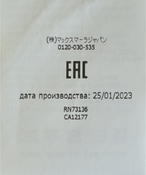 Max Mara 騎士夾克