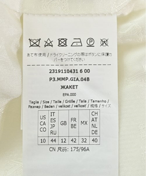 Max Mara 西裝外套