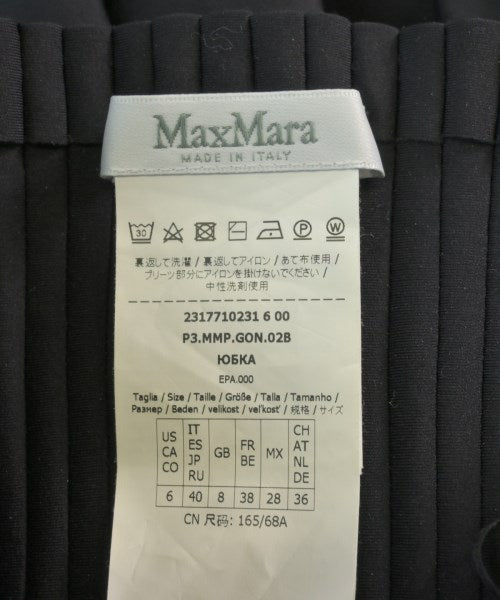 Max Mara 長裙/超長裙