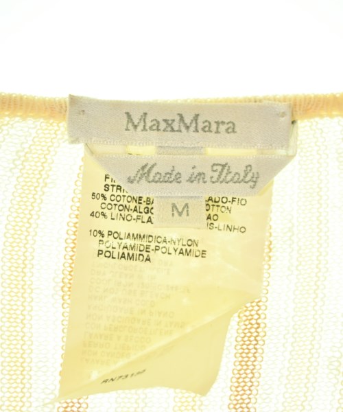 Max Mara 開襟衫