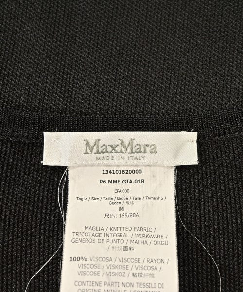 Max Mara 開襟衫