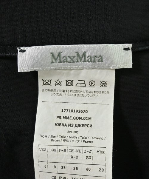 Max Mara 長裙/超長裙