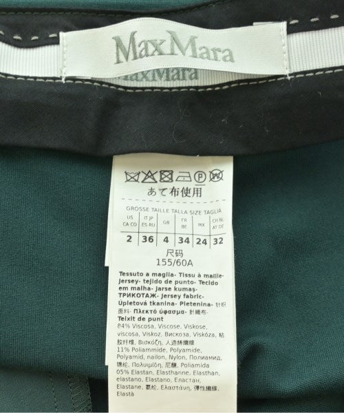 Max Mara 長褲