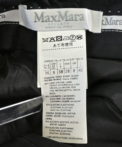 Max Mara 長裙/超長裙