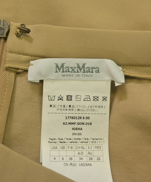 Max Mara 膝上裙