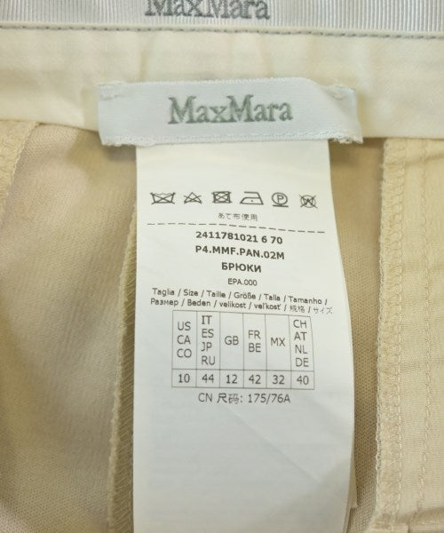 Max Mara 長褲