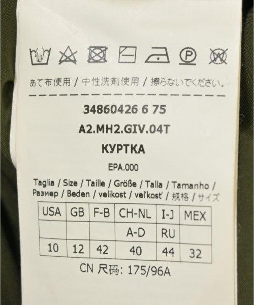 Max Mara 軍裝夾克
