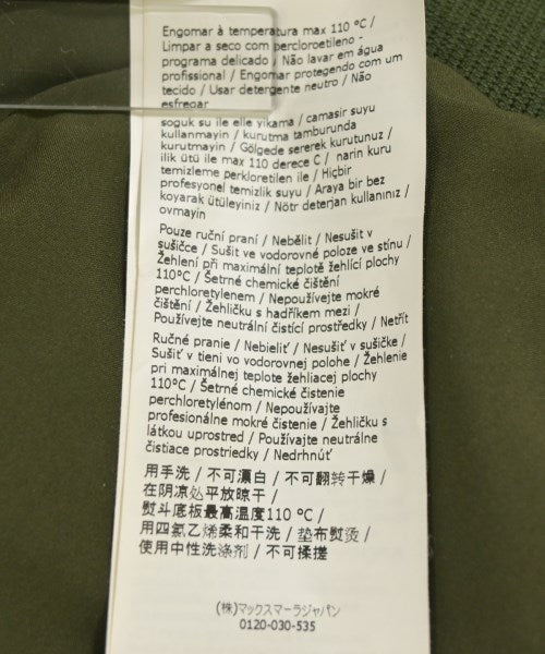 Max Mara 軍裝夾克