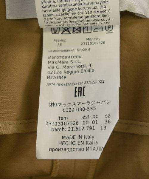 Max Mara 其他款