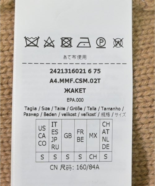 Max Mara 夾克