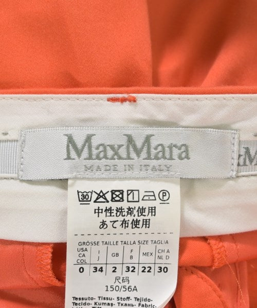 Max Mara 長褲