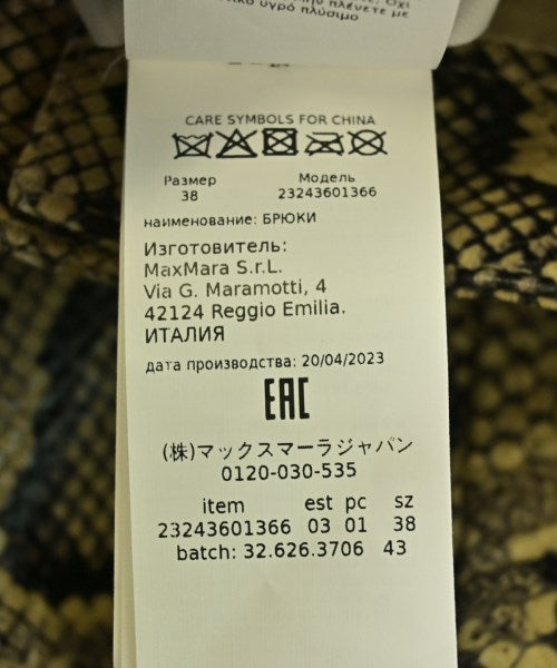 SPORTMAX 其他款