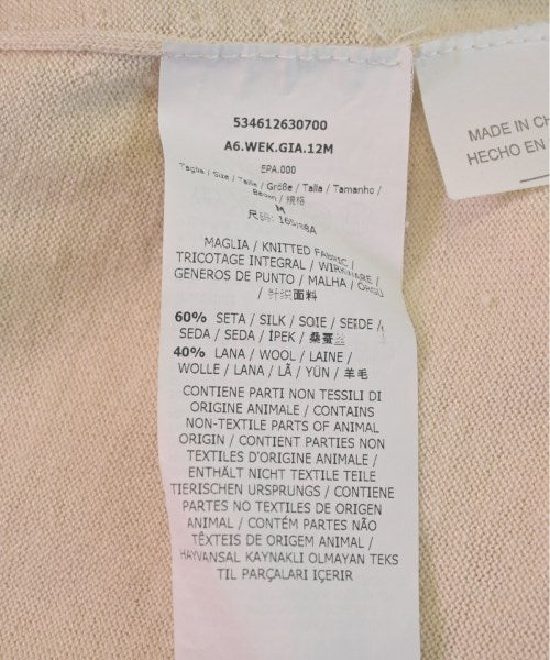 MAX MARA WEEK END LINE 開襟衫