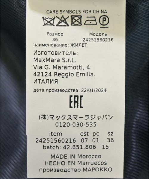 MAX MARA WEEK END LINE 其他夾克
