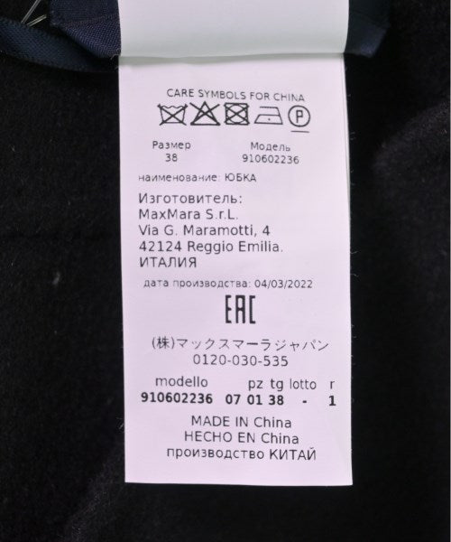 'S Max Mara 膝上裙