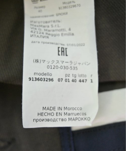 'S Max Mara 其他褲款