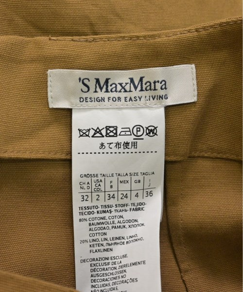 'S Max Mara 膝上裙
