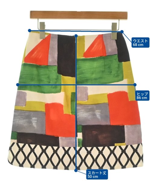 'S Max Mara 膝上裙