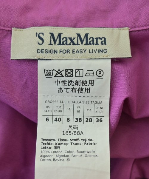 'S Max Mara 襯衫裙