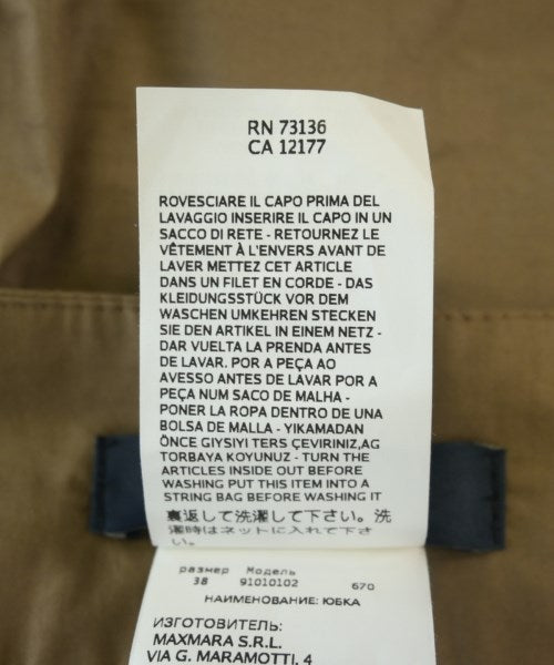 'S Max Mara 膝上裙
