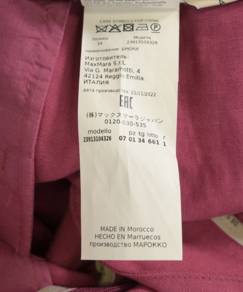 'S Max Mara 長褲