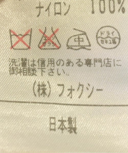 FOXEY BOUTIQUE 洋裝