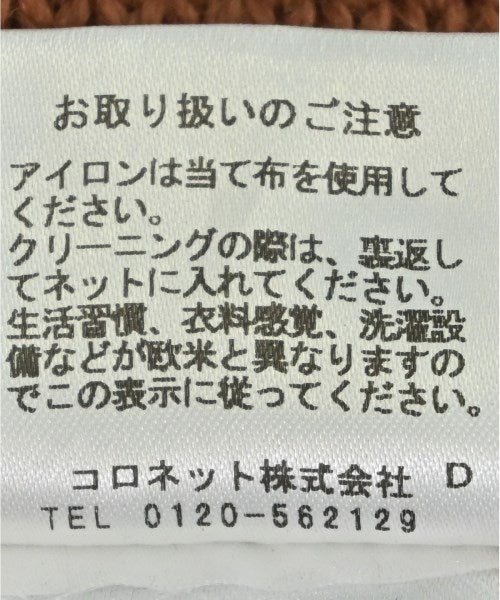 SONIA RYKIEL 長裙/超長裙