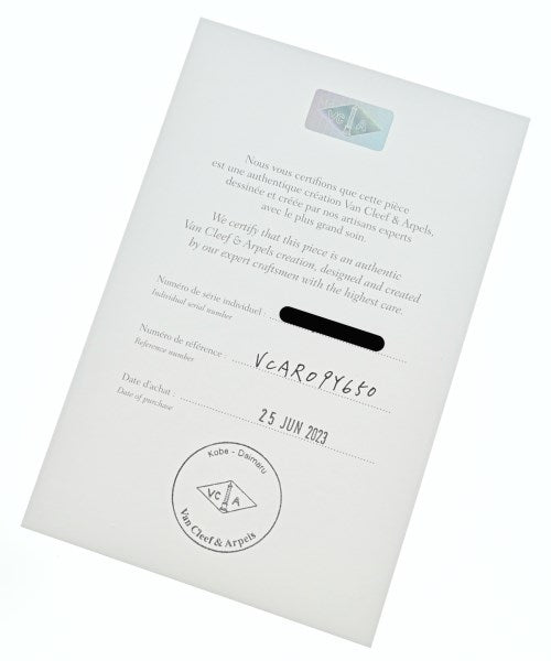Van Cleef&Arpels 戒指