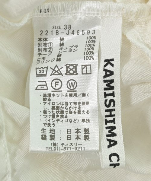 KAMISHIMA CHINAMI YELLOW 開襟衫