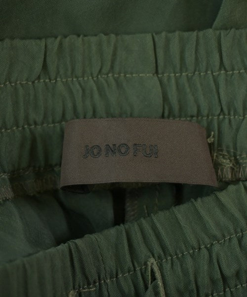 JO NO FUI 其他款