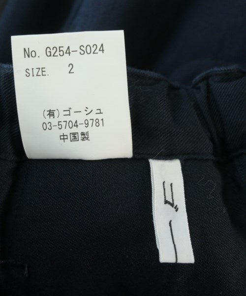 Gauche 長裙/超長裙
