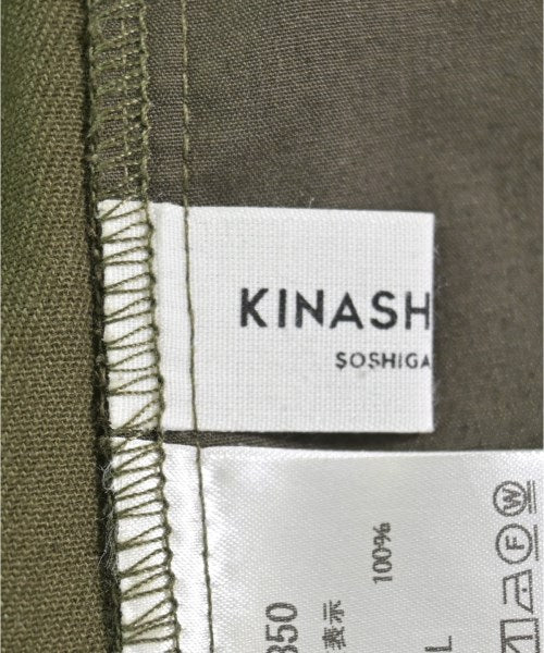 Kinashi cycle 其他款