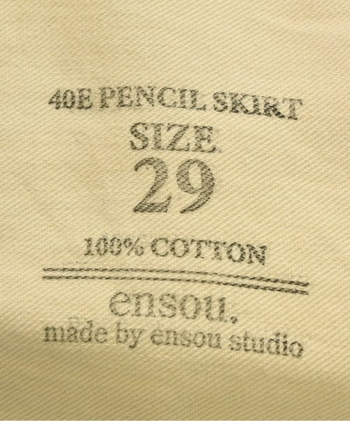 ensou. 膝上裙