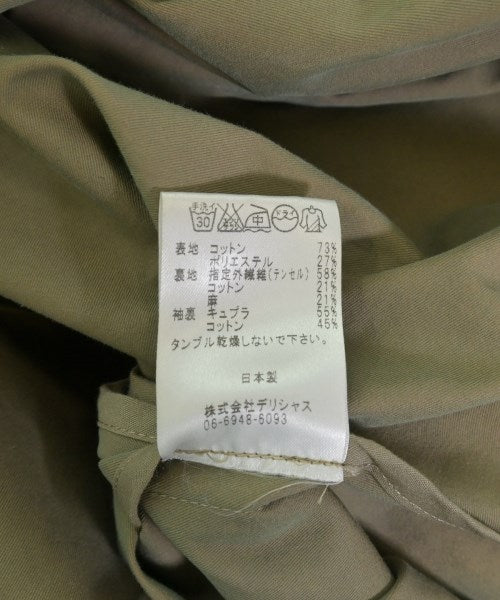 UNITUS 支撐領外套