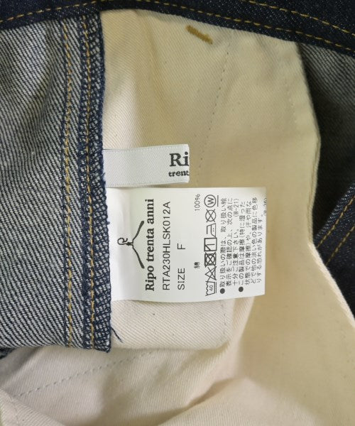 Ripo trenta anni 長裙/超長裙