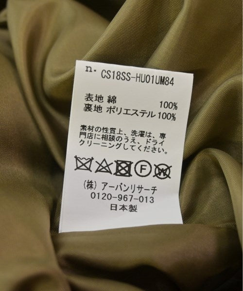 COSEI 支撐領外套