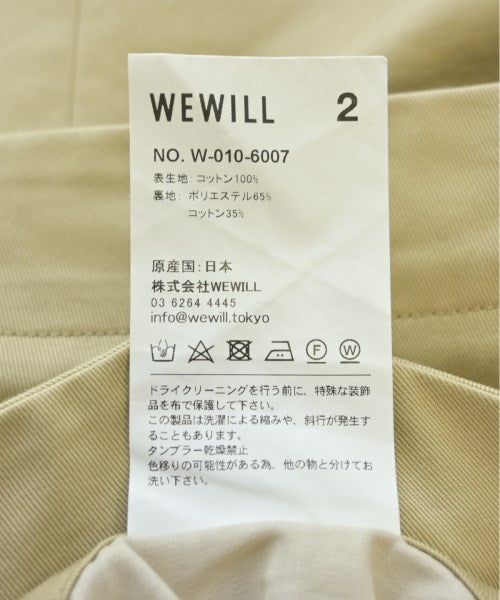 WEWILL 其他款