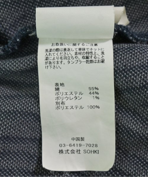 masu 其他款