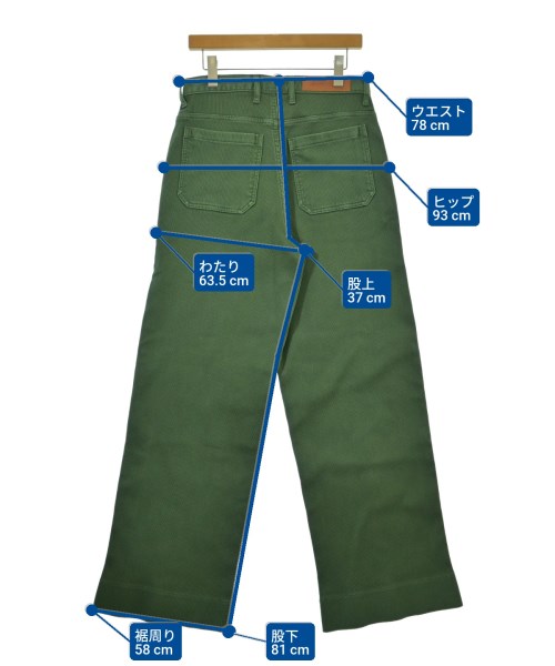 masu 其他款