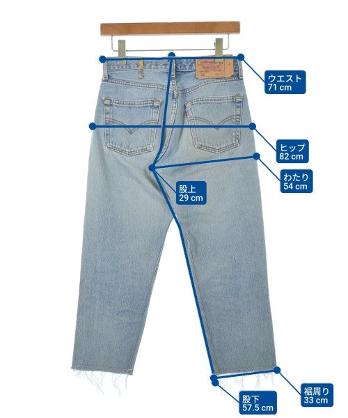 ATELIER & REPAIRS 牛仔