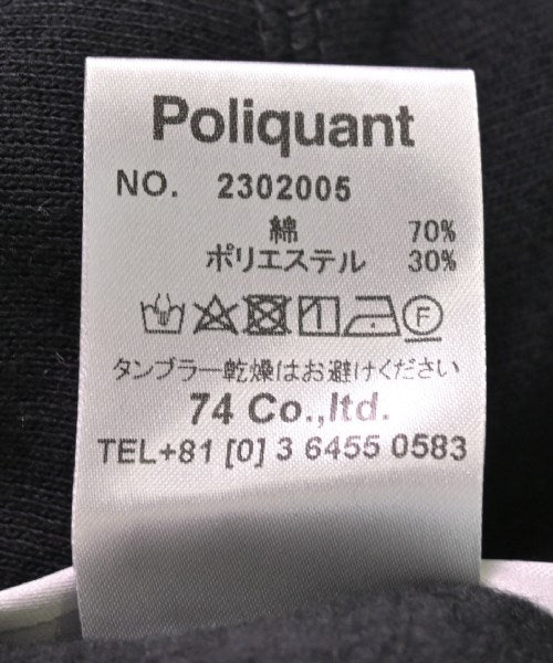 POLIQUANT 連帽衫