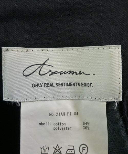 Azuma. 其他款