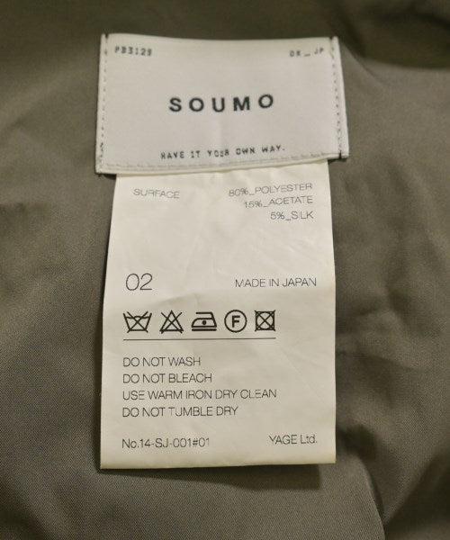 SOUMO 其他飛行外套