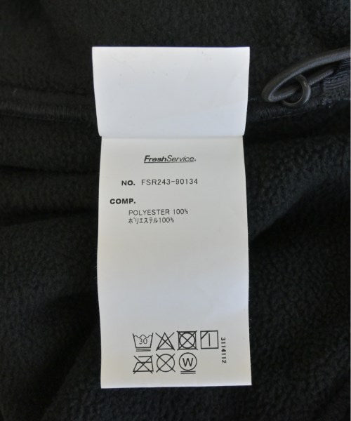 FreshService 其他套裝