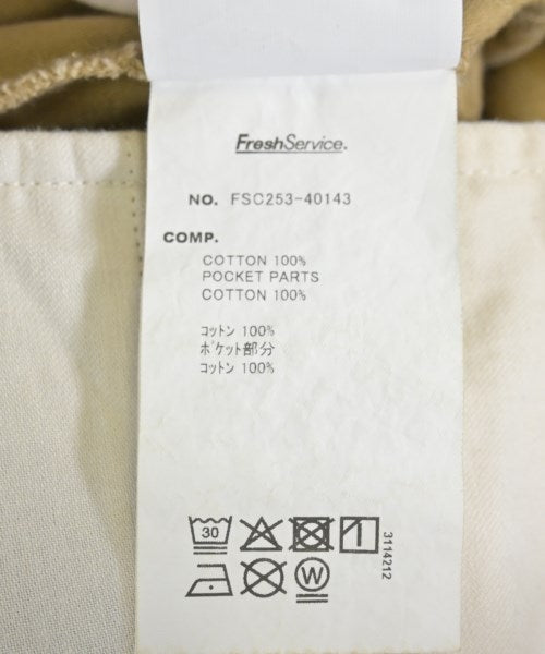 FreshService 工裝褲