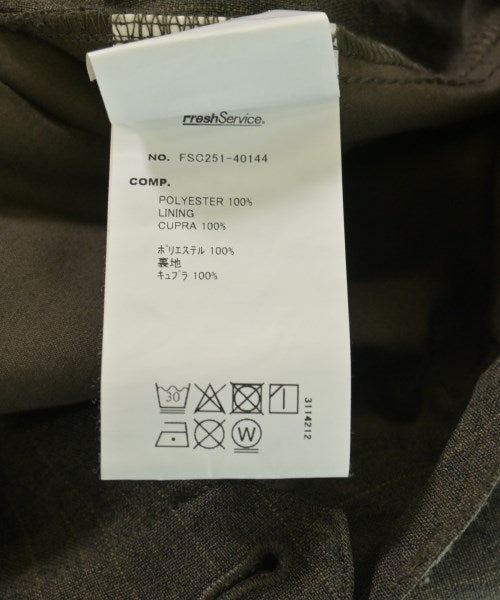 FreshService 其他款