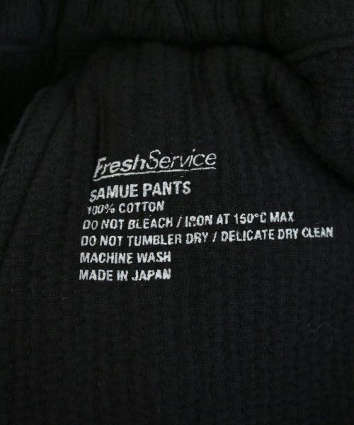 FreshService 其他款
