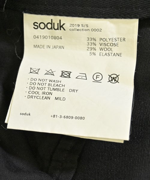 soduk 短褲