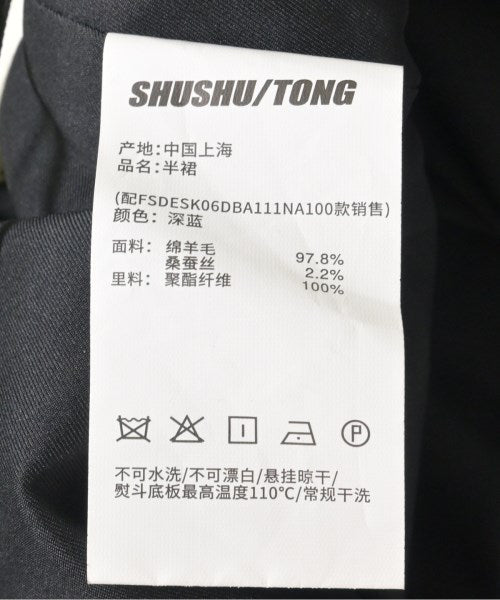 SHUSHU/TONG 長裙/超長裙