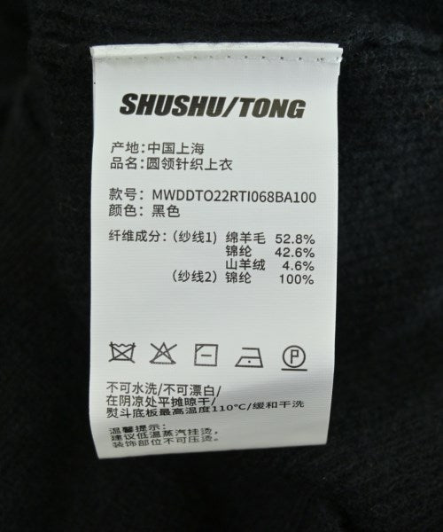 SHUSHU/TONG 毛衣